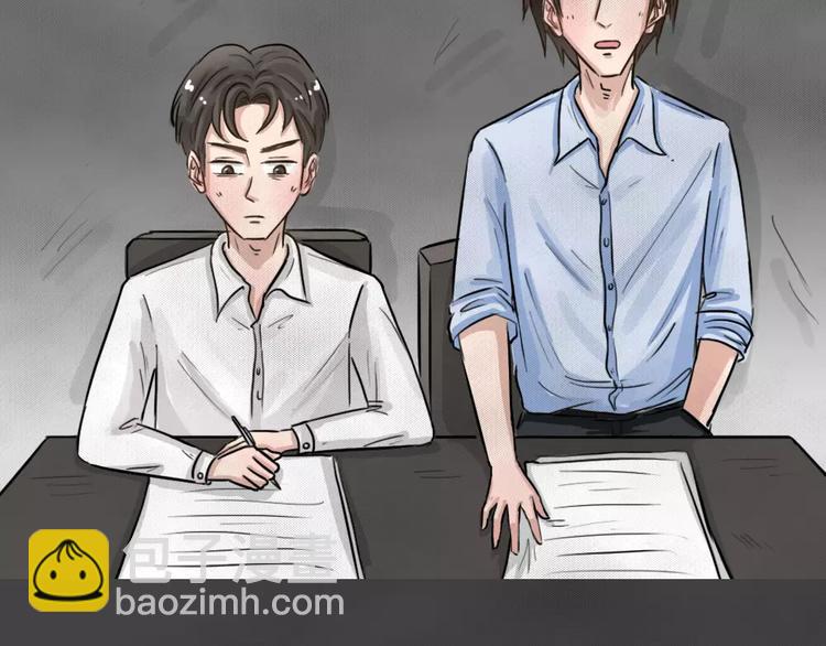 完结篇 黑市（六）(1/2)-第29话