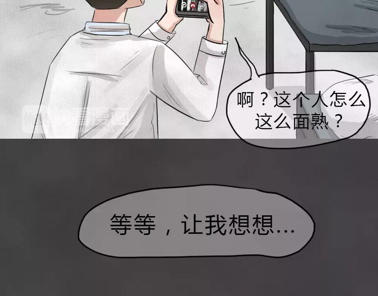 完结篇 黑市（六）(1/2)-第29话