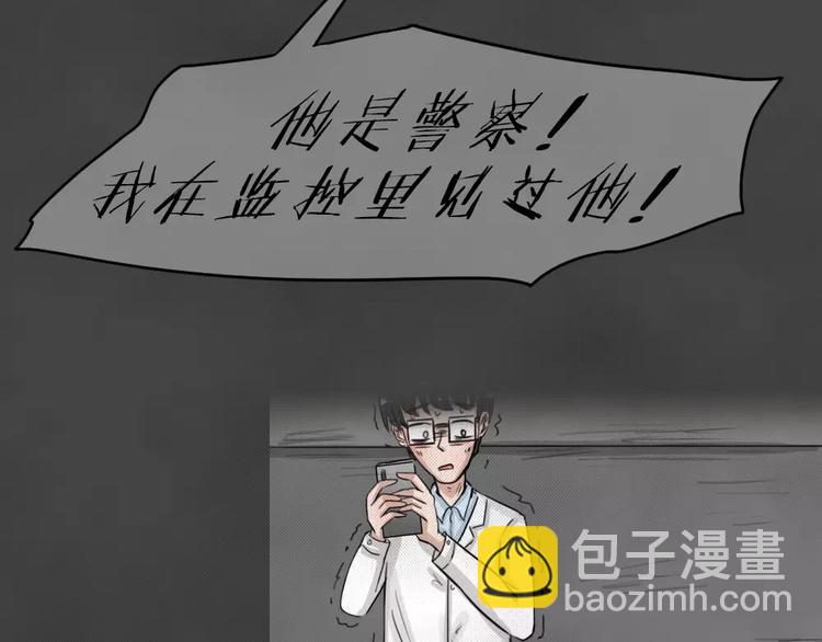 完结篇 黑市（六）(1/2)-第29话