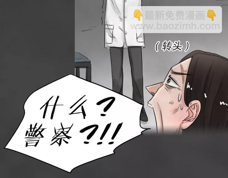 完结篇 黑市（六）(1/2)-第29话