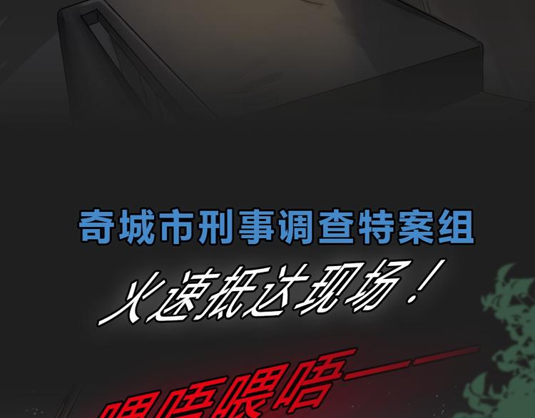 序章 正义从不缺席！(1/2)-第31话