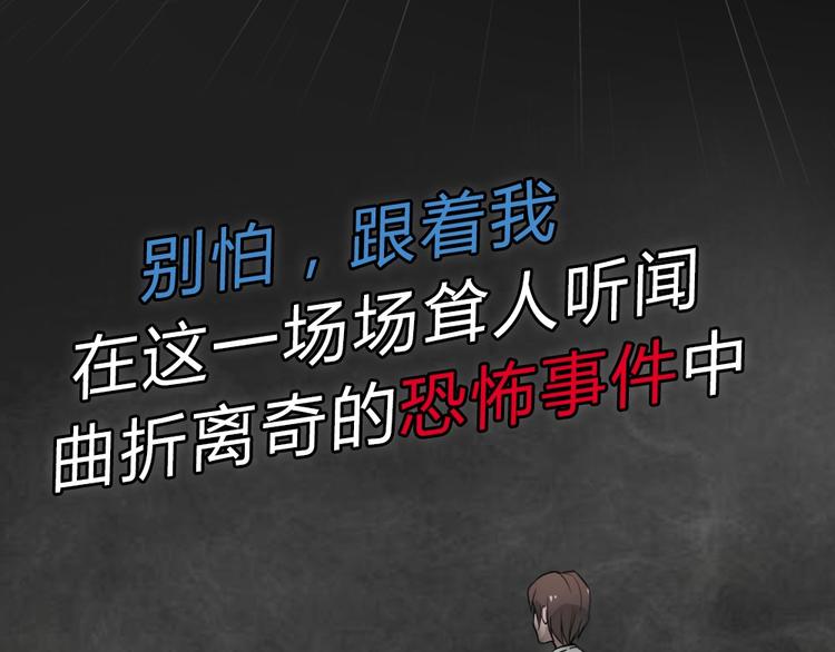 序章 正义从不缺席！(1/2)-第31话