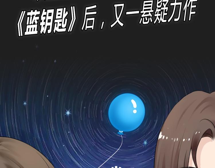 序章 正义从不缺席！(1/2)-第31话