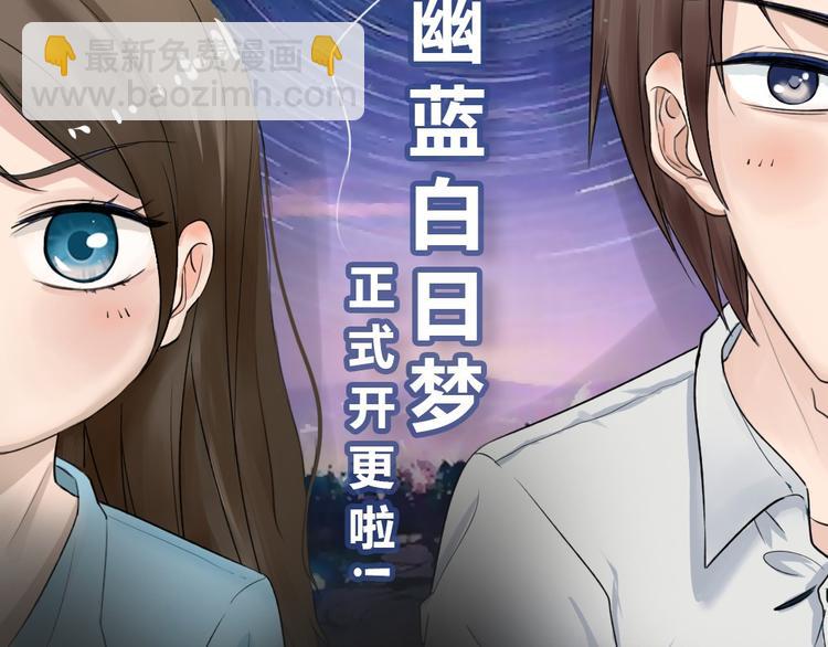 序章 正义从不缺席！(1/2)-第31话