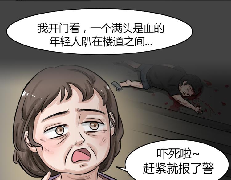 幽蓝白日梦 第2话 引狼入室2(1/2)-第33话