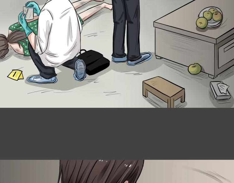 幽蓝白日梦 第2话 引狼入室2(1/2)-第33话