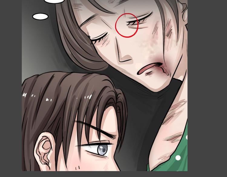 幽蓝白日梦 第2话 引狼入室2(1/2)-第33话