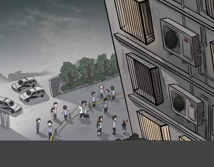 幽蓝白日梦 第2话 引狼入室2(1/2)-第33话