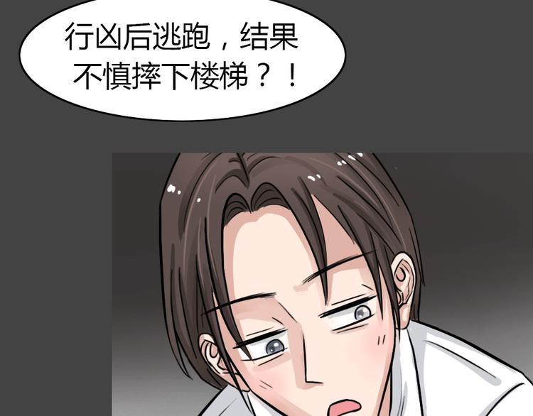 幽蓝白日梦 第2话 引狼入室2(1/2)-第33话