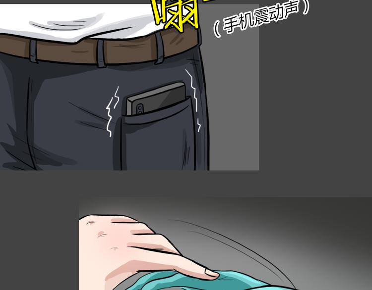 幽蓝白日梦 第2话 引狼入室2(1/2)-第33话