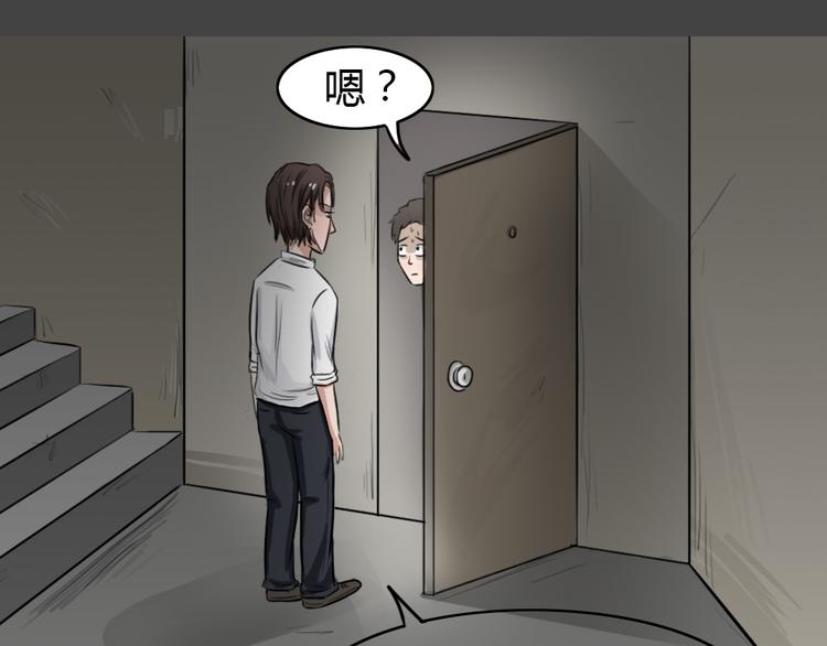 幽蓝白日梦 第2话 引狼入室2(1/2)-第33话