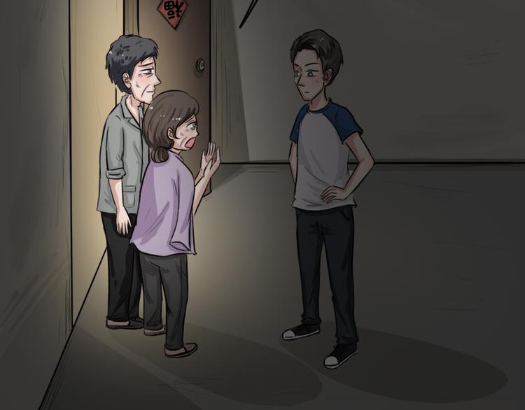 幽蓝白日梦 第2话 引狼入室2(1/2)-第33话