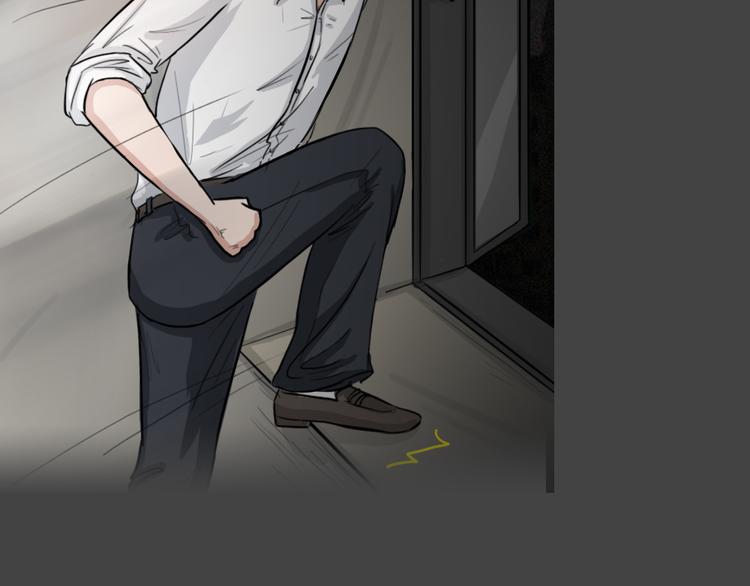 幽蓝白日梦 第4话 引狼入室4(1/3)-第35话