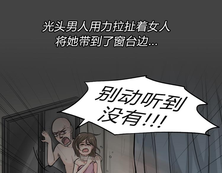 幽蓝白日梦 第4话 引狼入室4(1/3)-第35话