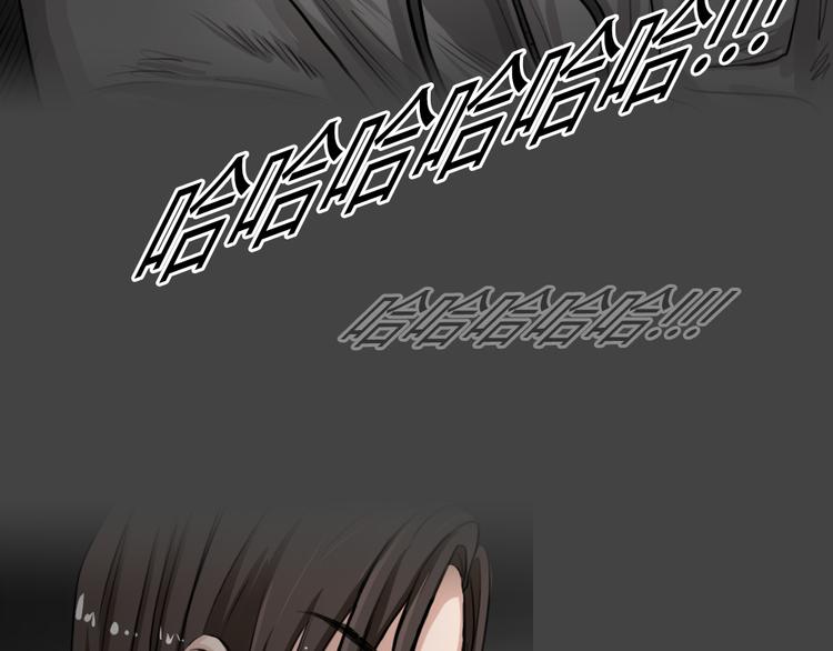 幽蓝白日梦 第4话 引狼入室4(1/3)-第35话