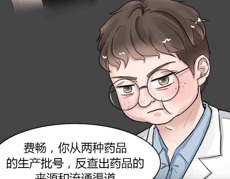 幽蓝白日梦 第6话 校园迷案2(1/3)-第37话