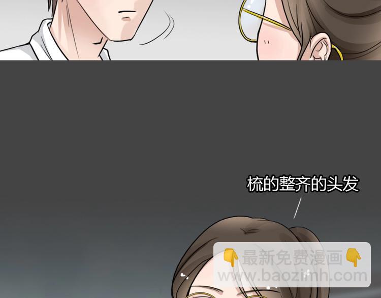 幽蓝白日梦 第6话 校园迷案2(1/3)-第37话