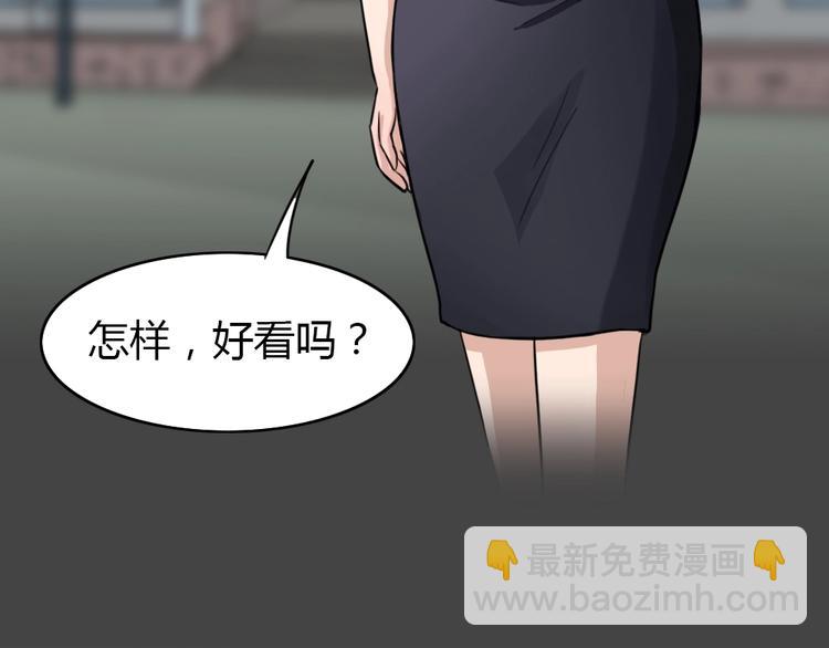 幽蓝白日梦 第6话 校园迷案2(1/3)-第37话