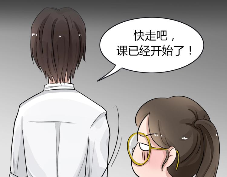 幽蓝白日梦 第6话 校园迷案2(1/3)-第37话