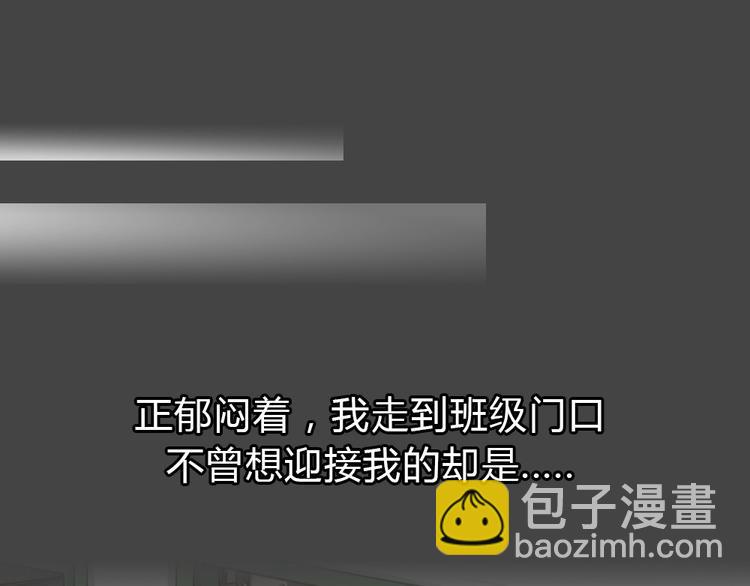 幽蓝白日梦 第6话 校园迷案2(1/3)-第37话