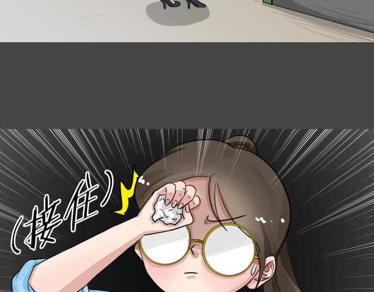 幽蓝白日梦 第6话 校园迷案2(1/3)-第37话