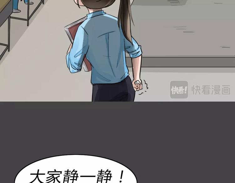 幽蓝白日梦 第6话 校园迷案2(1/3)-第37话