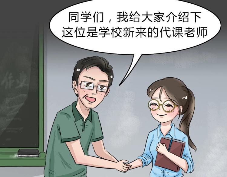 幽蓝白日梦 第6话 校园迷案2(1/3)-第37话