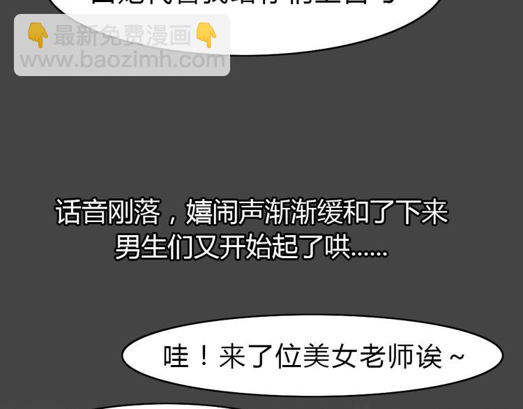 幽蓝白日梦 第6话 校园迷案2(1/3)-第37话