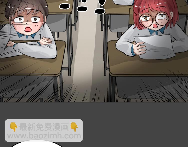 幽蓝白日梦 第8话 校园迷案4(1/3)-第39话