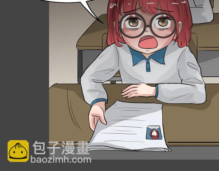 幽蓝白日梦 第8话 校园迷案4(1/3)-第39话