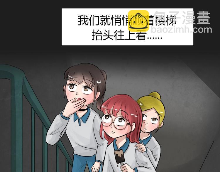 幽蓝白日梦 第8话 校园迷案4(1/3)-第39话