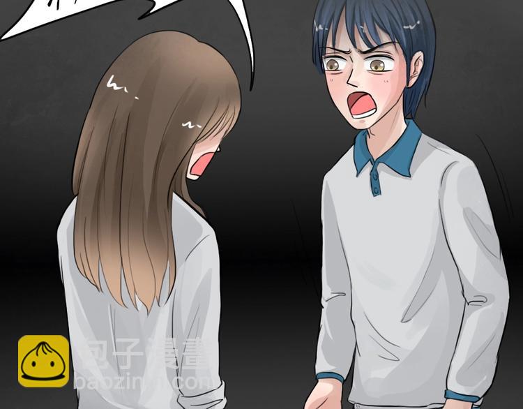 幽蓝白日梦 第8话 校园迷案4(1/3)-第39话