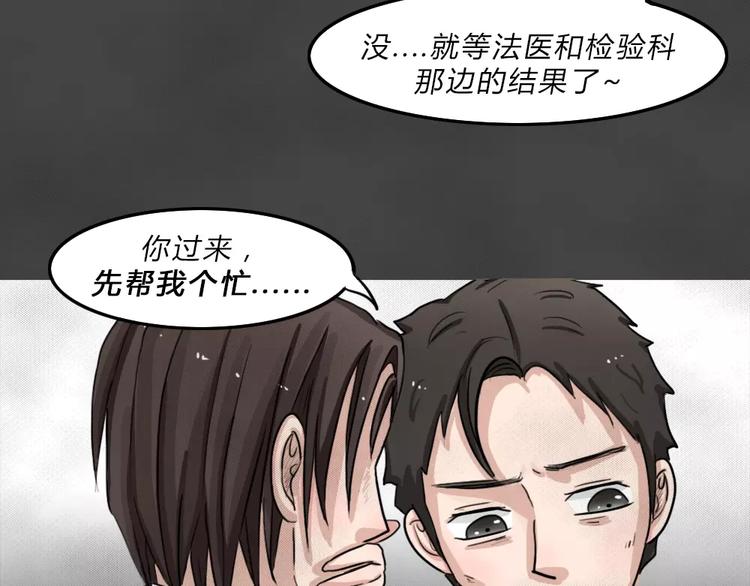 第4话 失踪的少女4(1/3)-第5话