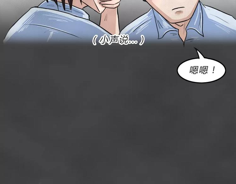 第4话 失踪的少女410