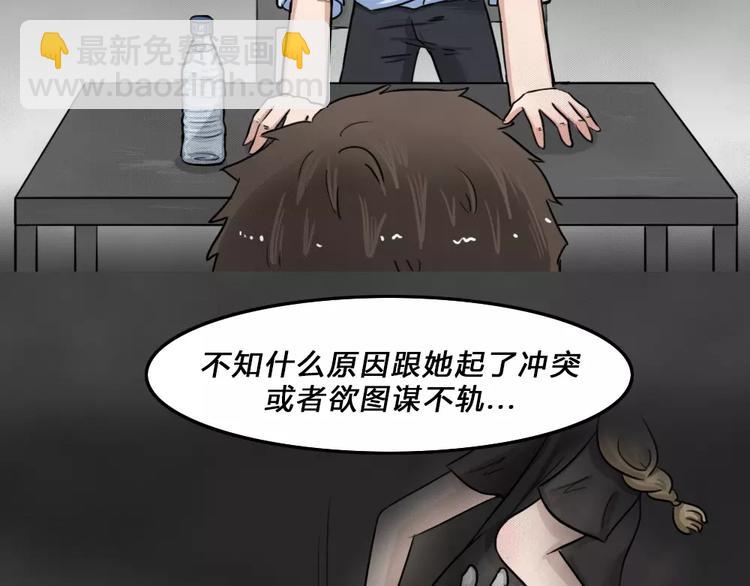 第4话 失踪的少女4(1/3)-第5话