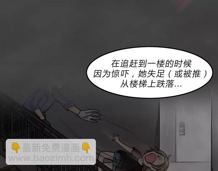 第4话 失踪的少女4(1/3)-第5话