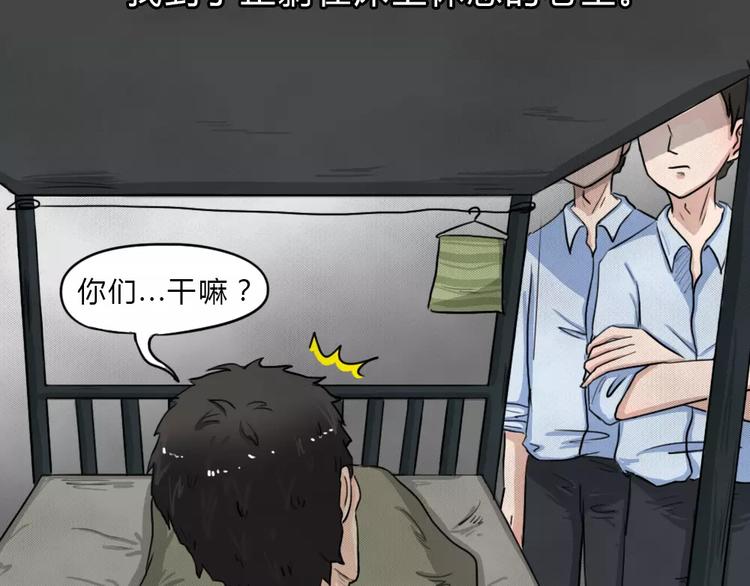 第4话 失踪的少女4(1/3)-第5话