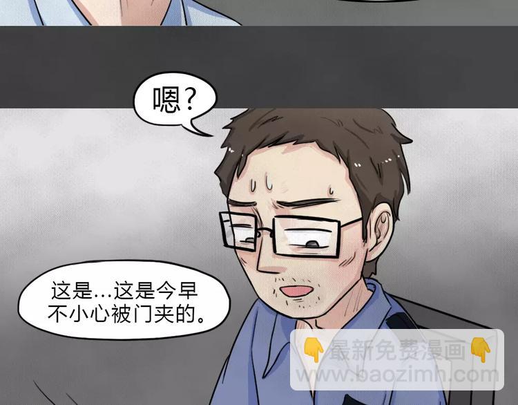 第4话 失踪的少女4(1/3)-第5话