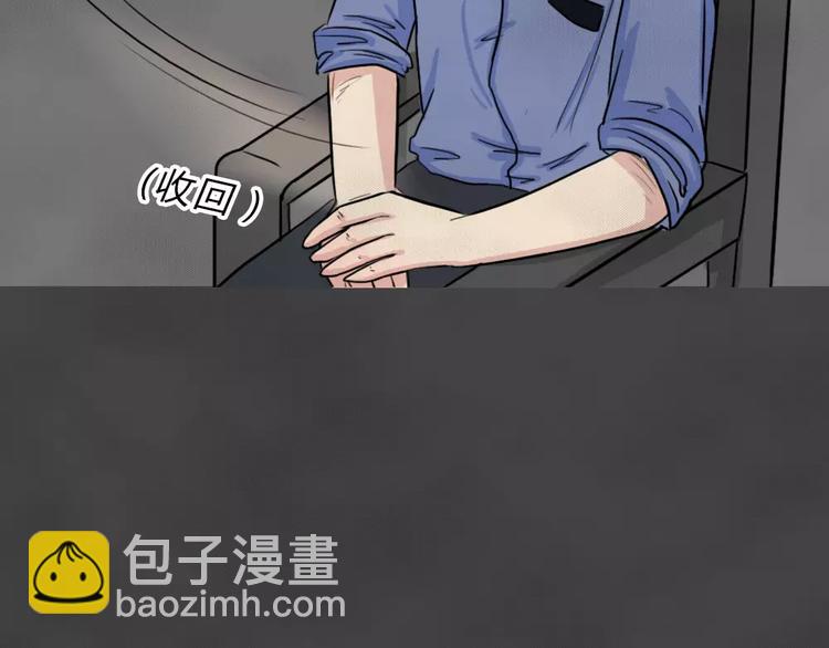 第4话 失踪的少女4(1/3)-第5话