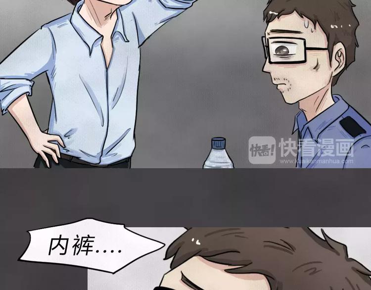 第4话 失踪的少女4(1/3)-第5话