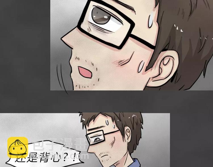 第4话 失踪的少女4(1/3)-第5话