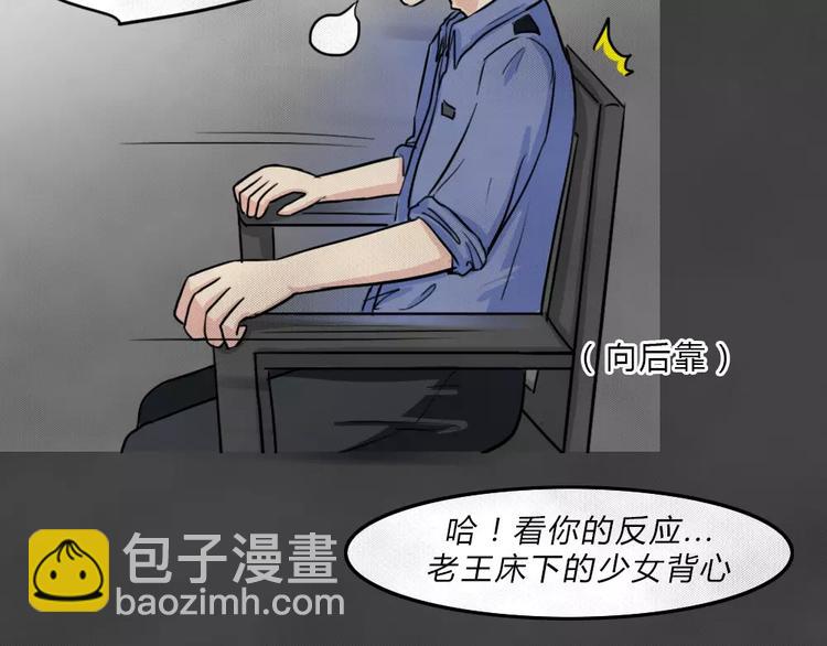 第4话 失踪的少女4(1/3)-第5话