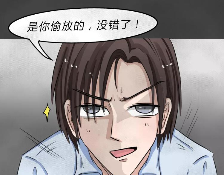 第4话 失踪的少女4(1/3)-第5话