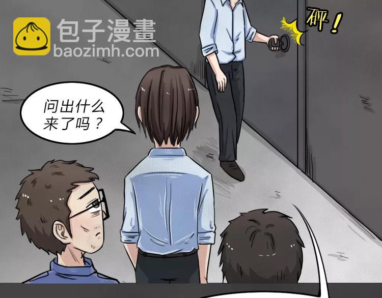 第4话 失踪的少女4(1/3)-第5话