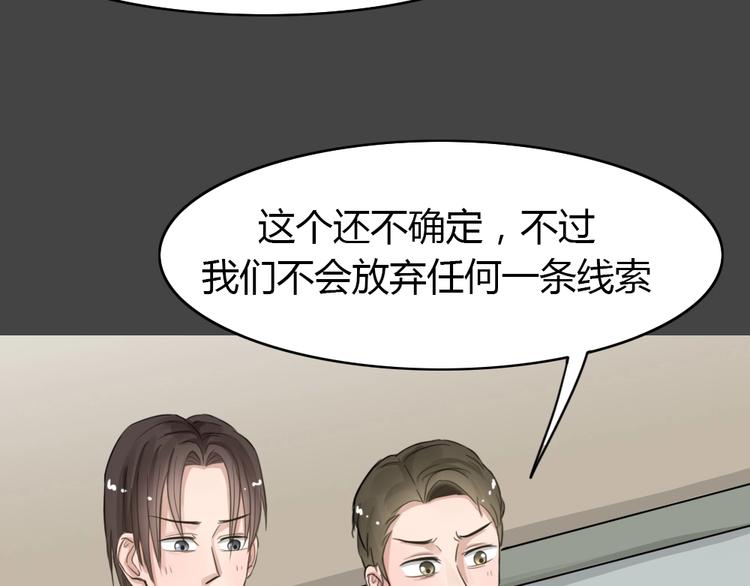 幽蓝白日梦 第10话校园迷案6(1/3)-第41话