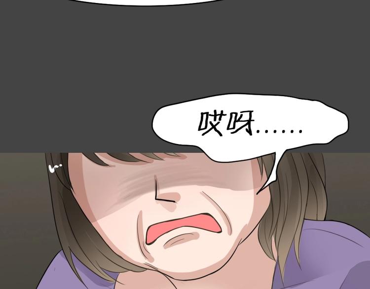 幽蓝白日梦 第10话校园迷案6(1/3)-第41话