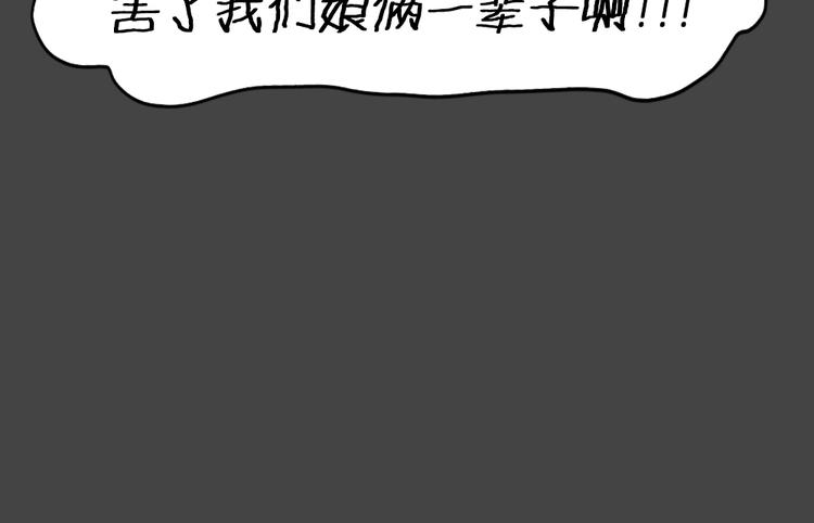 幽蓝白日梦 第10话校园迷案6(1/3)-第41话