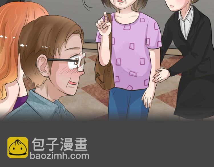 幽蓝白日梦 第10话校园迷案6(1/3)-第41话