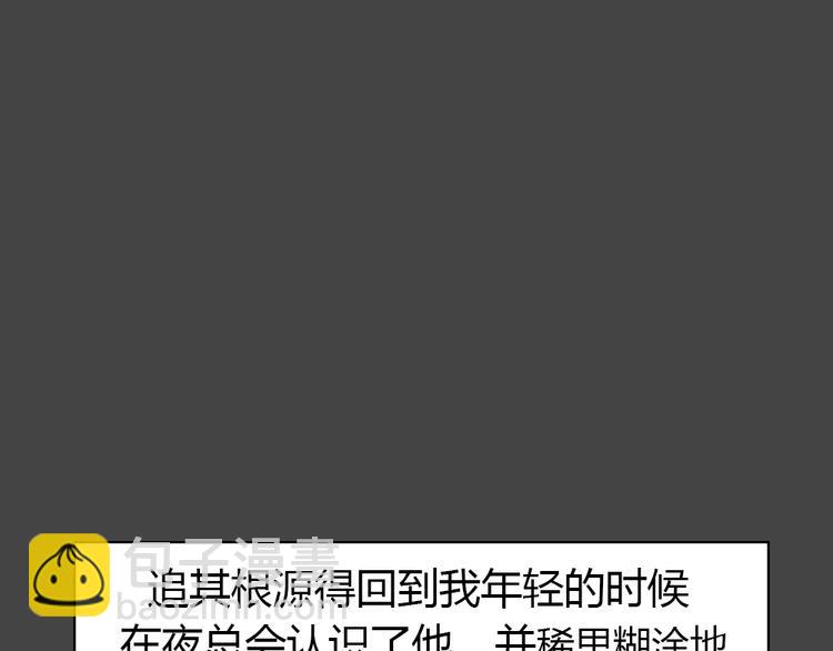 幽蓝白日梦 第10话校园迷案6(1/3)-第41话