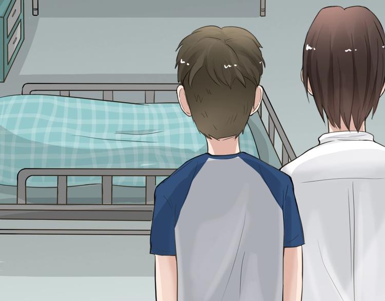 幽蓝白日梦 第10话校园迷案6(1/3)-第41话